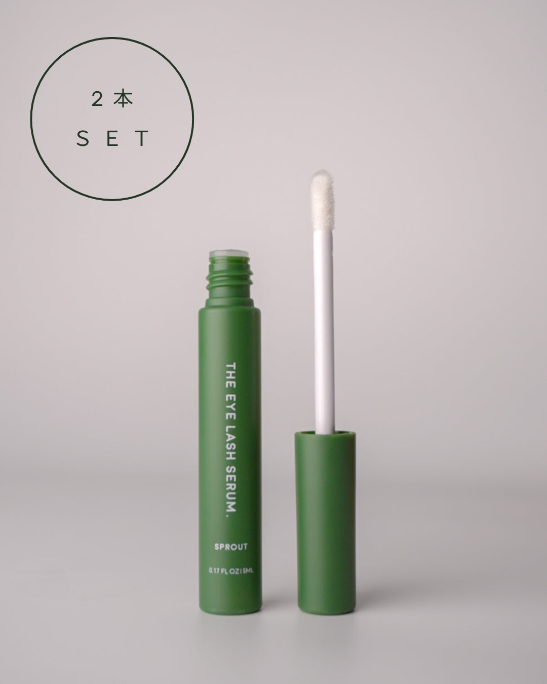 【2本セット】SPROUT / THE EYE LASH SERUM.