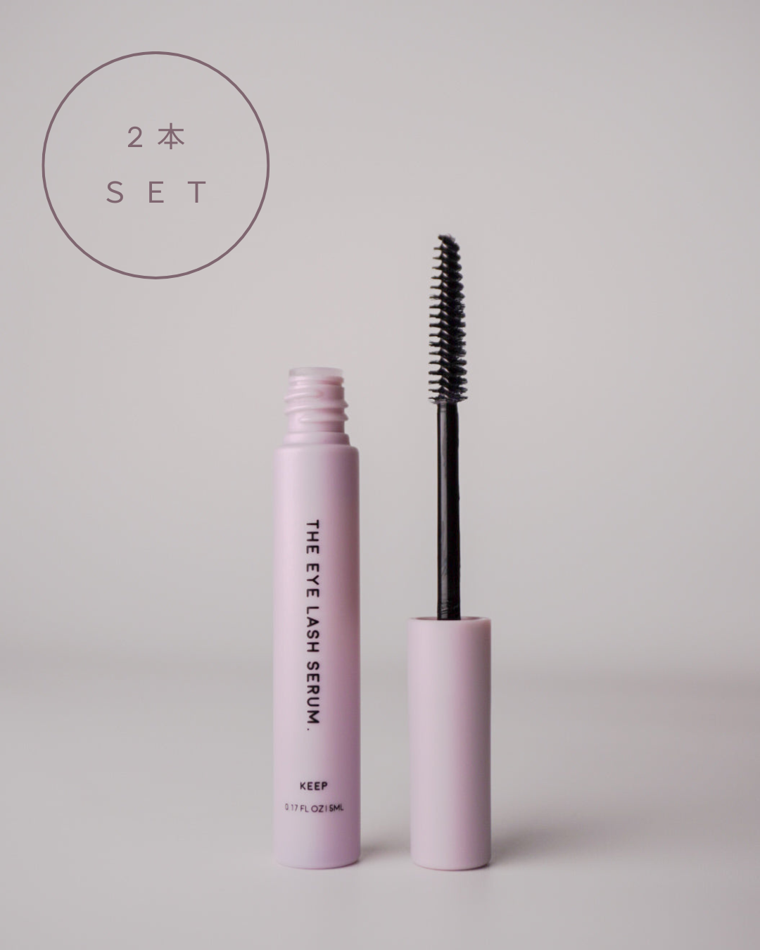 【2本セット】KEEP / THE EYE LASH SERUM. 5mL